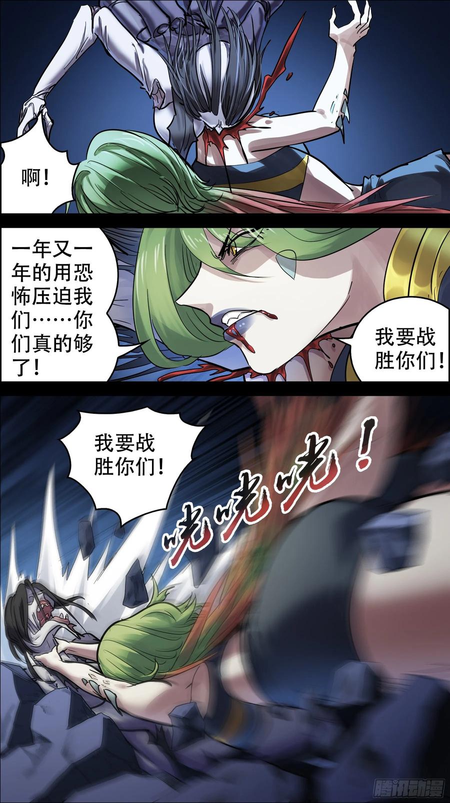 贰壹贰、绿记-刍狗-永宵文化·腊肉（第6张）