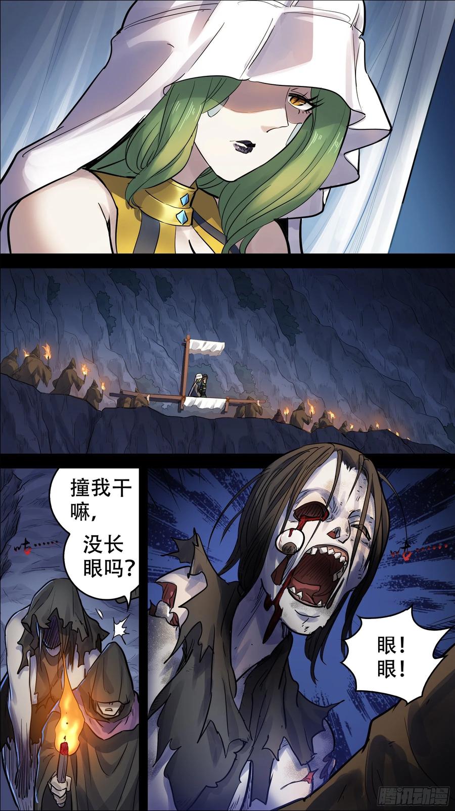 贰壹贰、绿记-刍狗-永宵文化·腊肉（第4张）