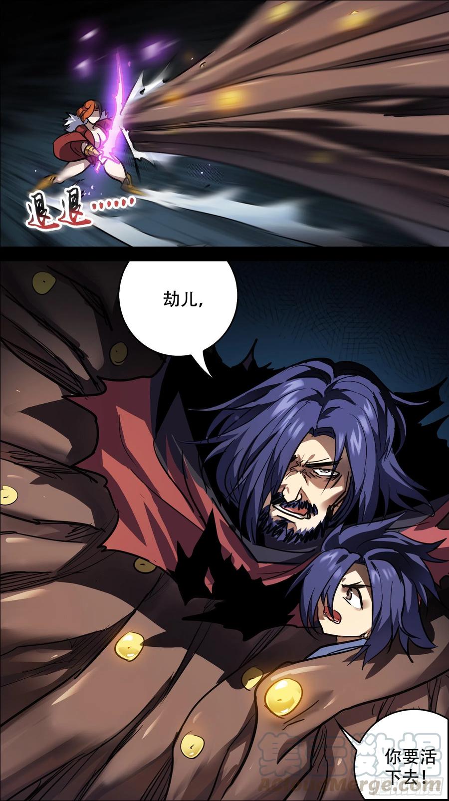 叁佰叁、后篇-刍狗-永宵文化·腊肉（第5张）