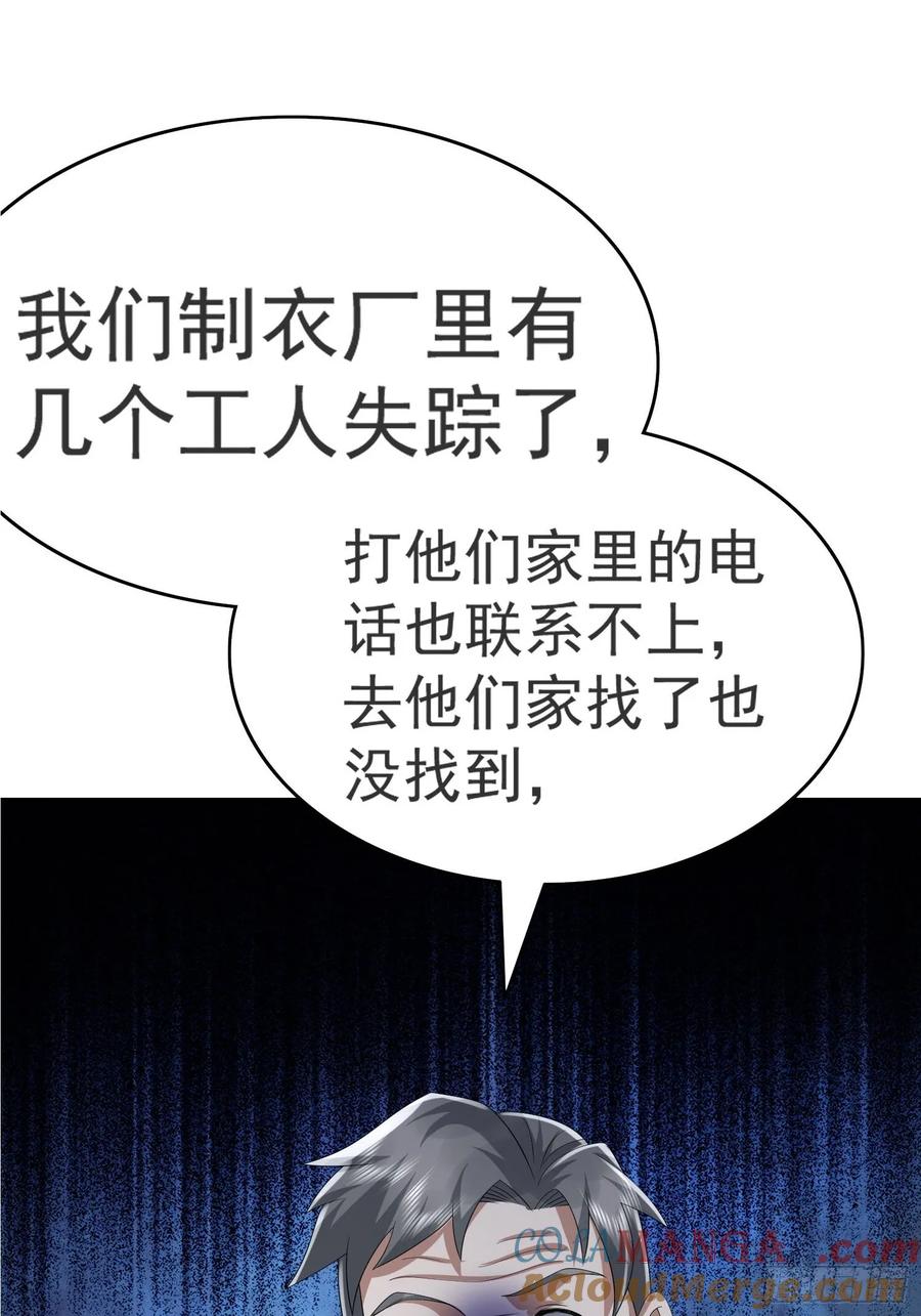 88.jpg
