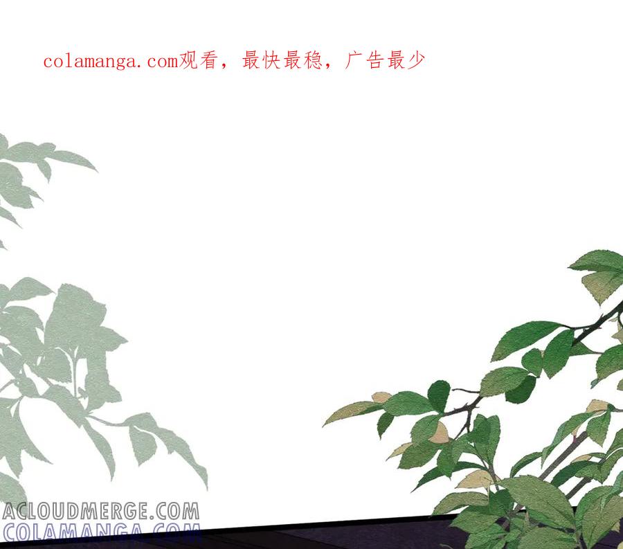 34死了最好-被主教大人宠爱的日子-九月灯文化（第1张）