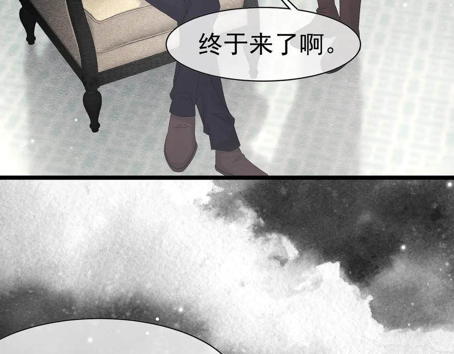 35意外的合作-被主教大人宠爱的日子-九月灯文化（第6张）