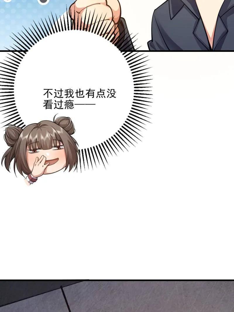 82.jpg