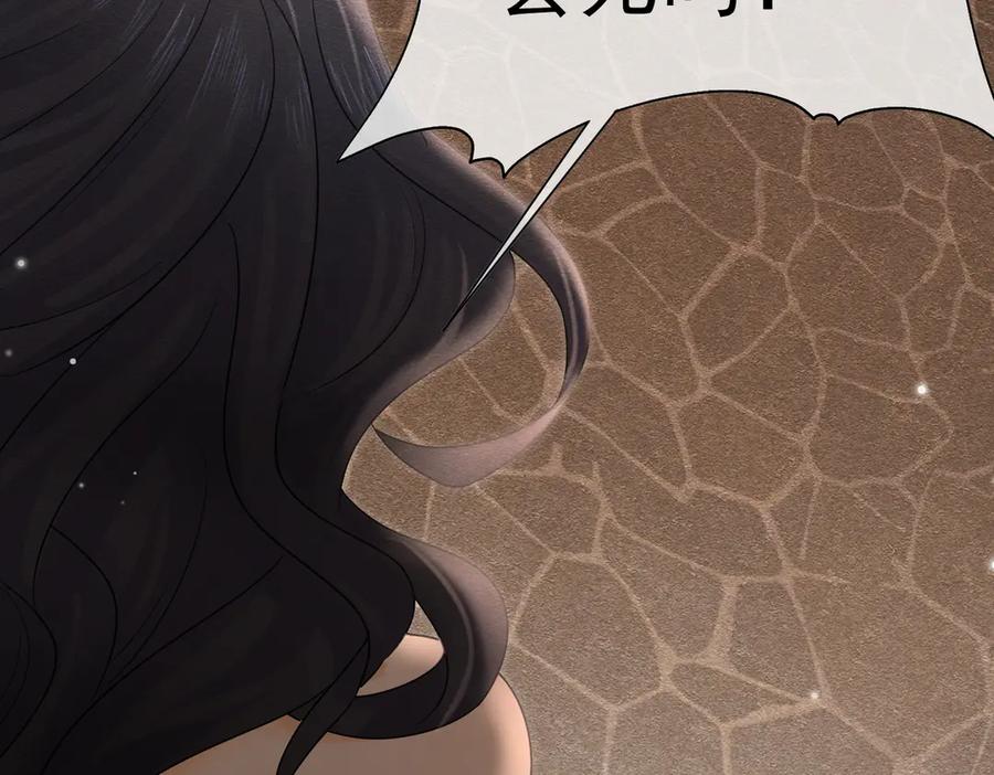 38理智与爱-被主教大人宠爱的日子-九月灯文化（第4张）