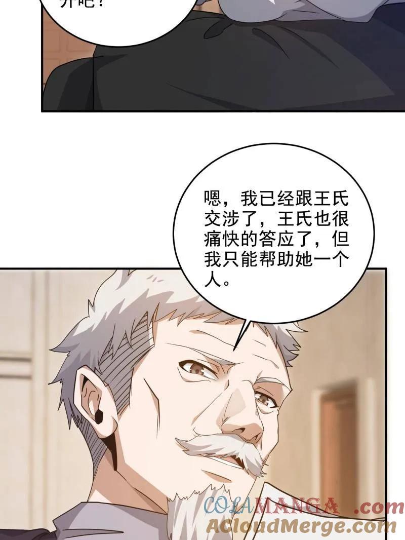53.jpg