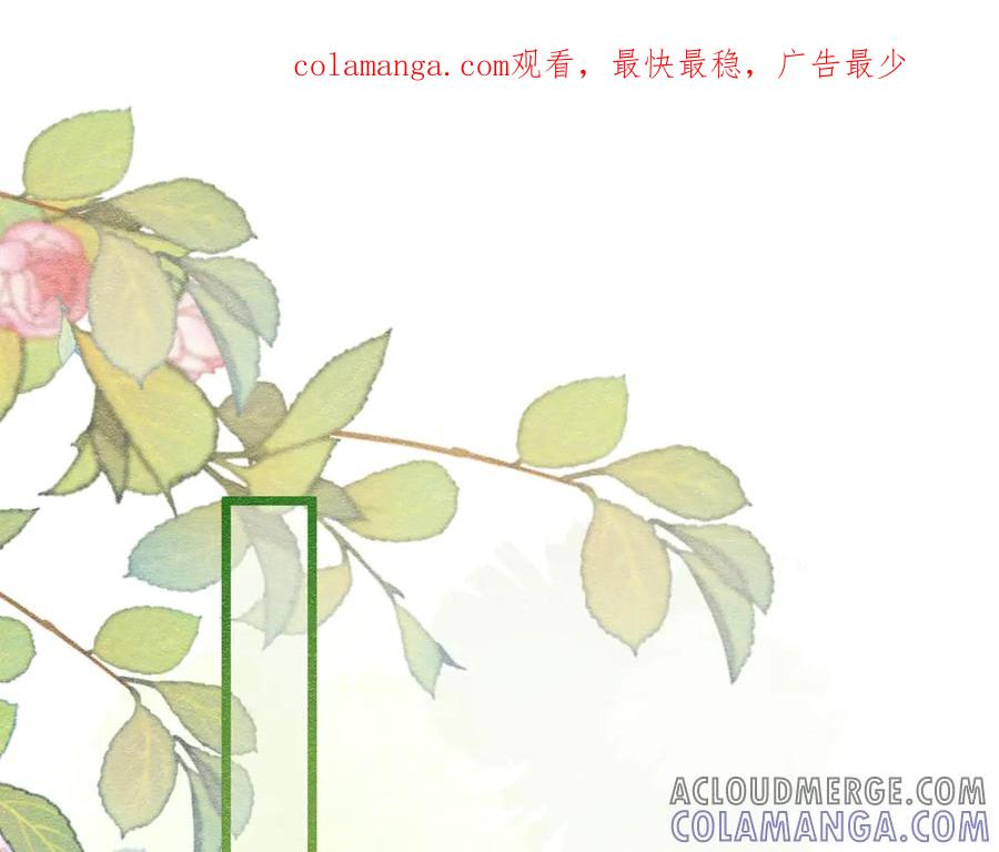 39玛佩尔的新选择-被主教大人宠爱的日子-九月灯文化（第1张）