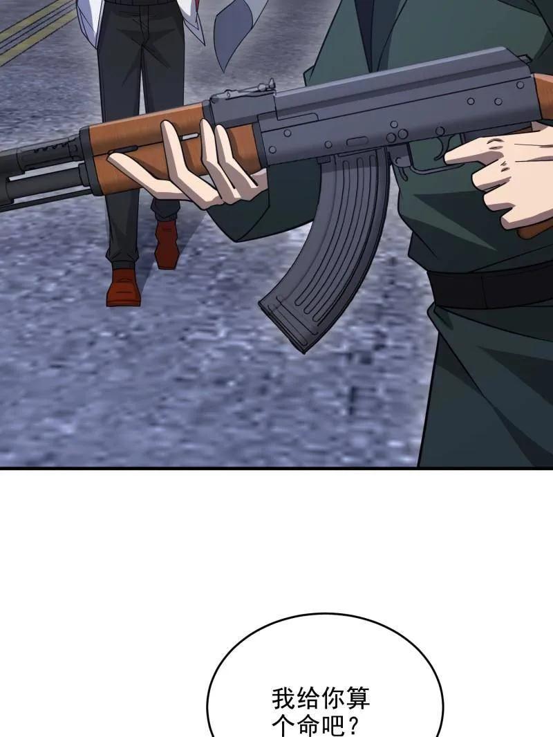 84.jpg