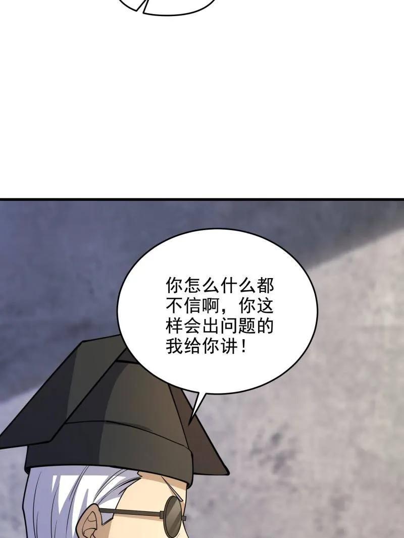 88.jpg