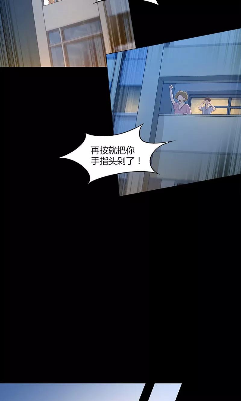 第67话-替身名媛-阿里文化︱一波人（第4张）