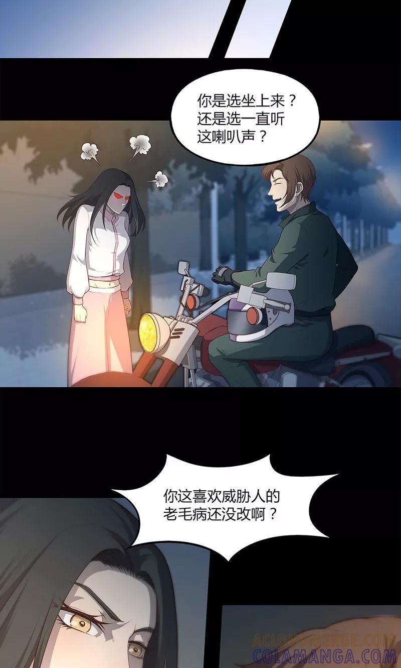第67话-替身名媛-阿里文化︱一波人（第5张）