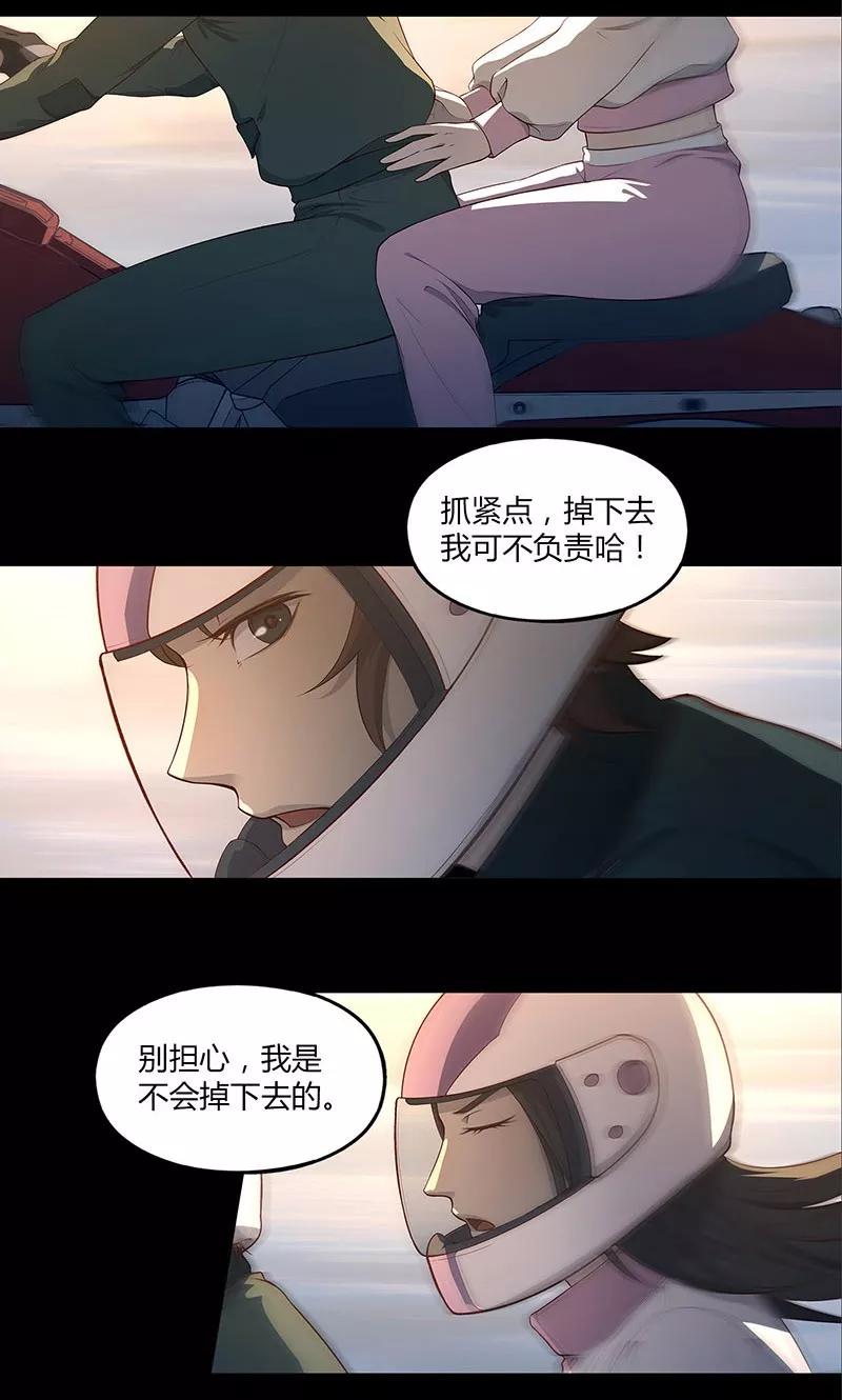 第67话-替身名媛-阿里文化︱一波人（第8张）