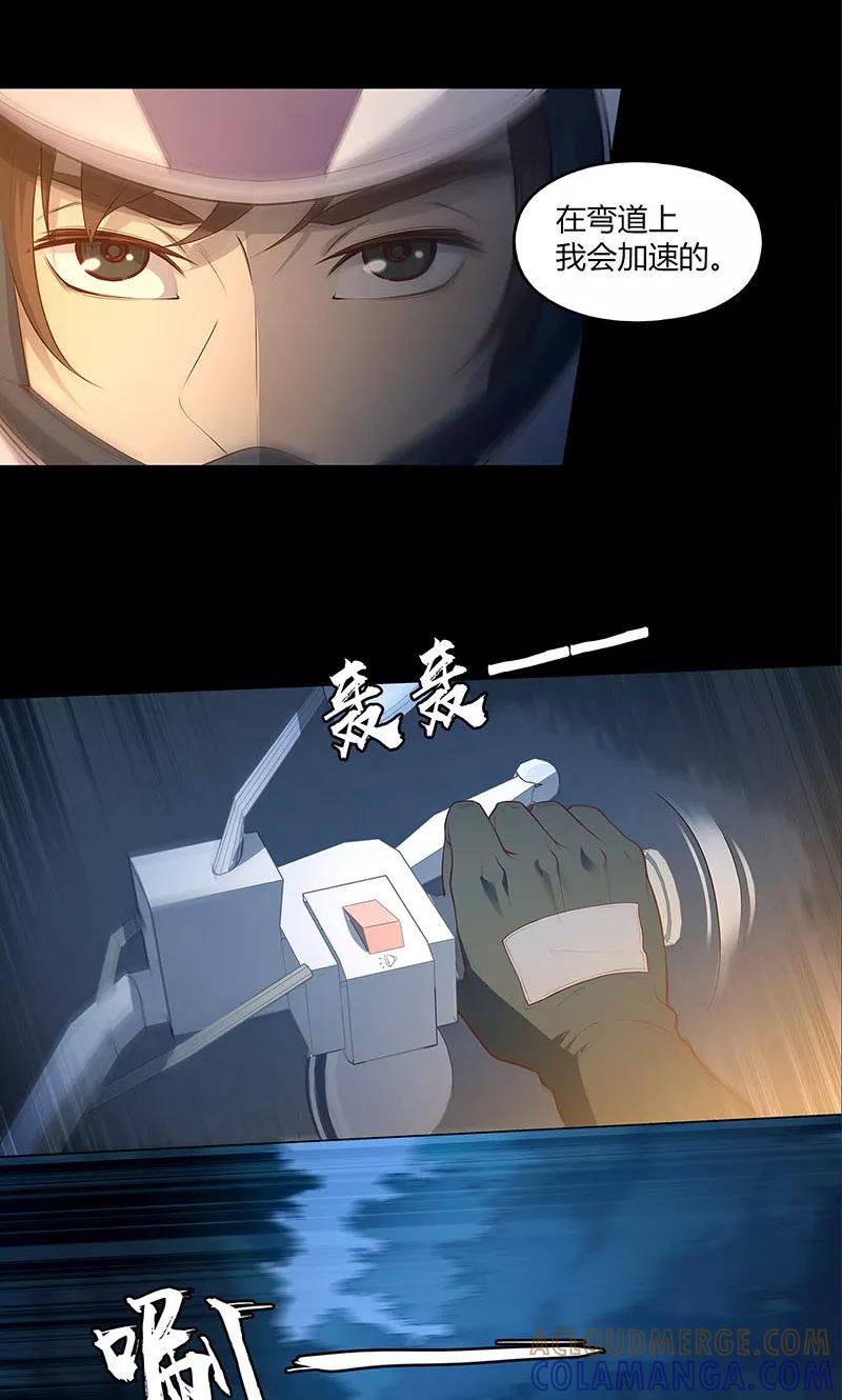 第67话-替身名媛-阿里文化︱一波人（第9张）