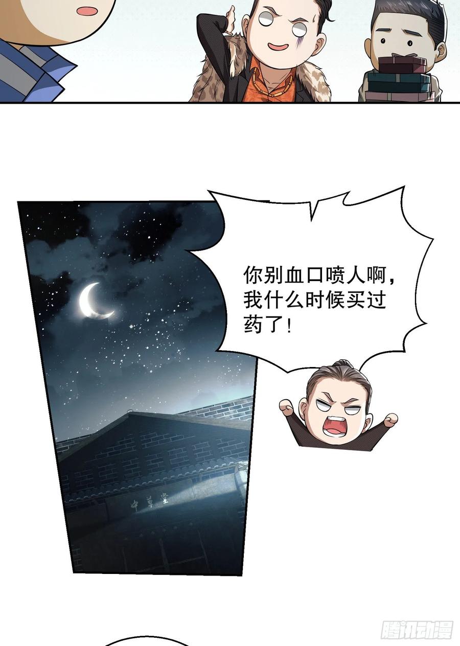 29.jpg