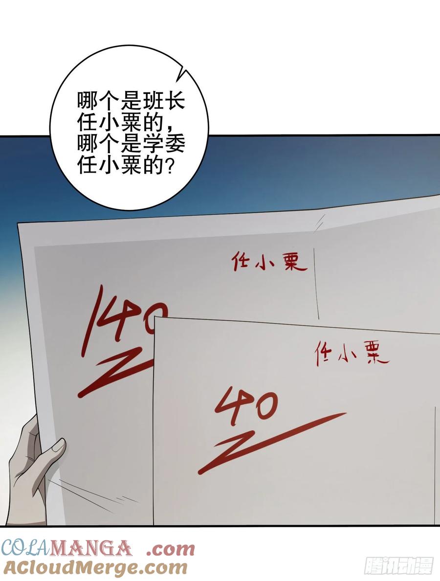 79.jpg