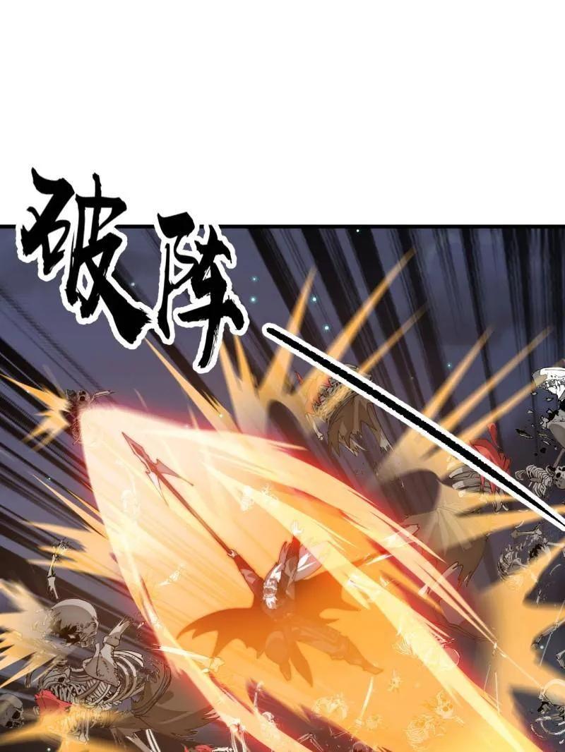 第1180话：身陷囹圄-开局一座山-娱乐没错（第3张）