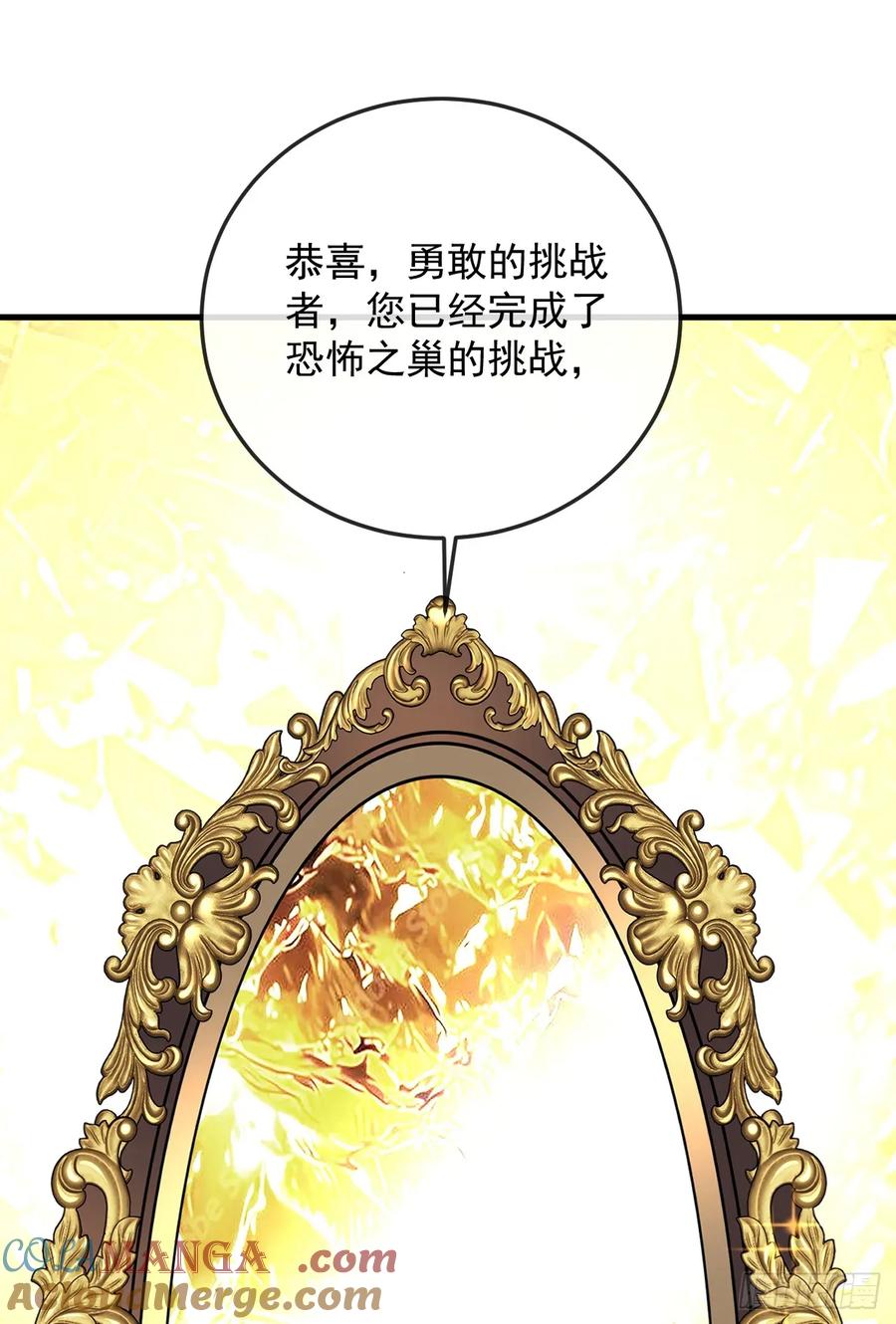 第116话赌徒的专职材料！-命轮之主！当异变降临人间-iCiyuan动漫（第22张）