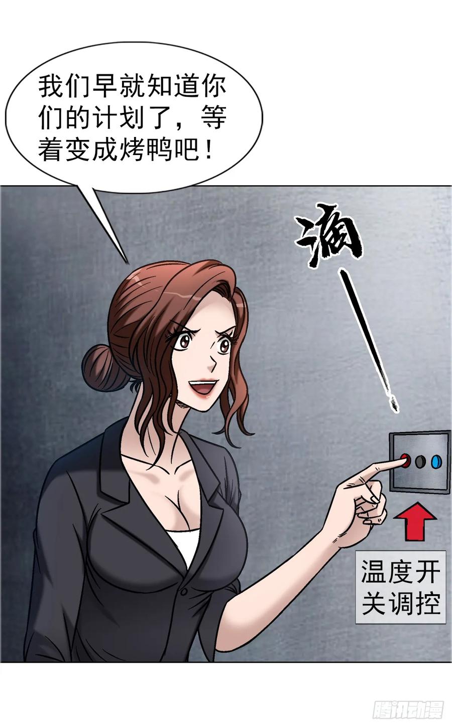 1686龙潭虎穴-中国惊奇先生（神鬼七杀令）-权迎升（第21张）