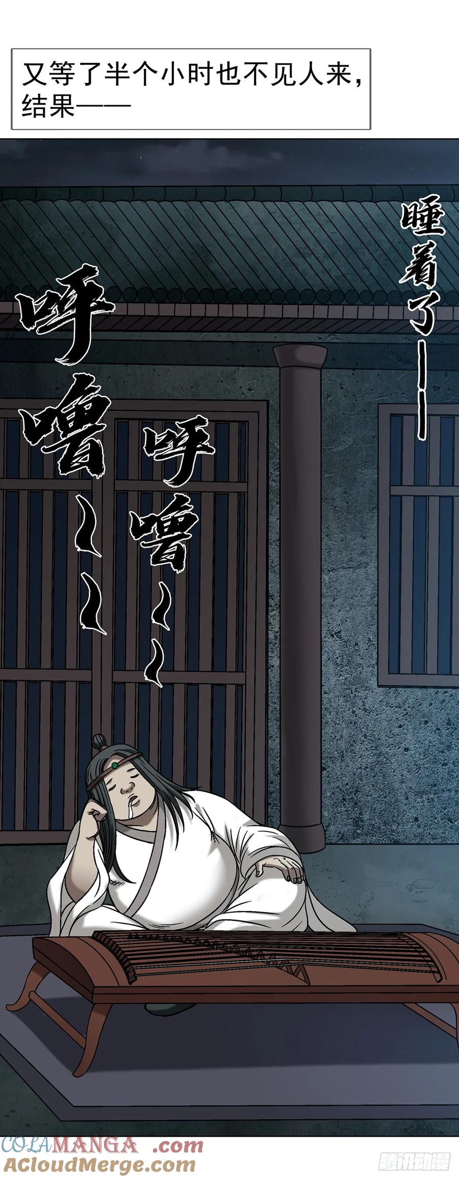 1726深夜访客-中国惊奇先生（神鬼七杀令）-权迎升（第4张）