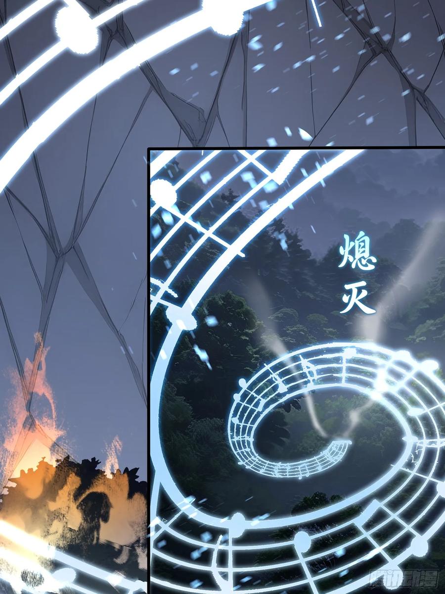 26龙之轻语-第一御兽师-触手动漫（第18张）