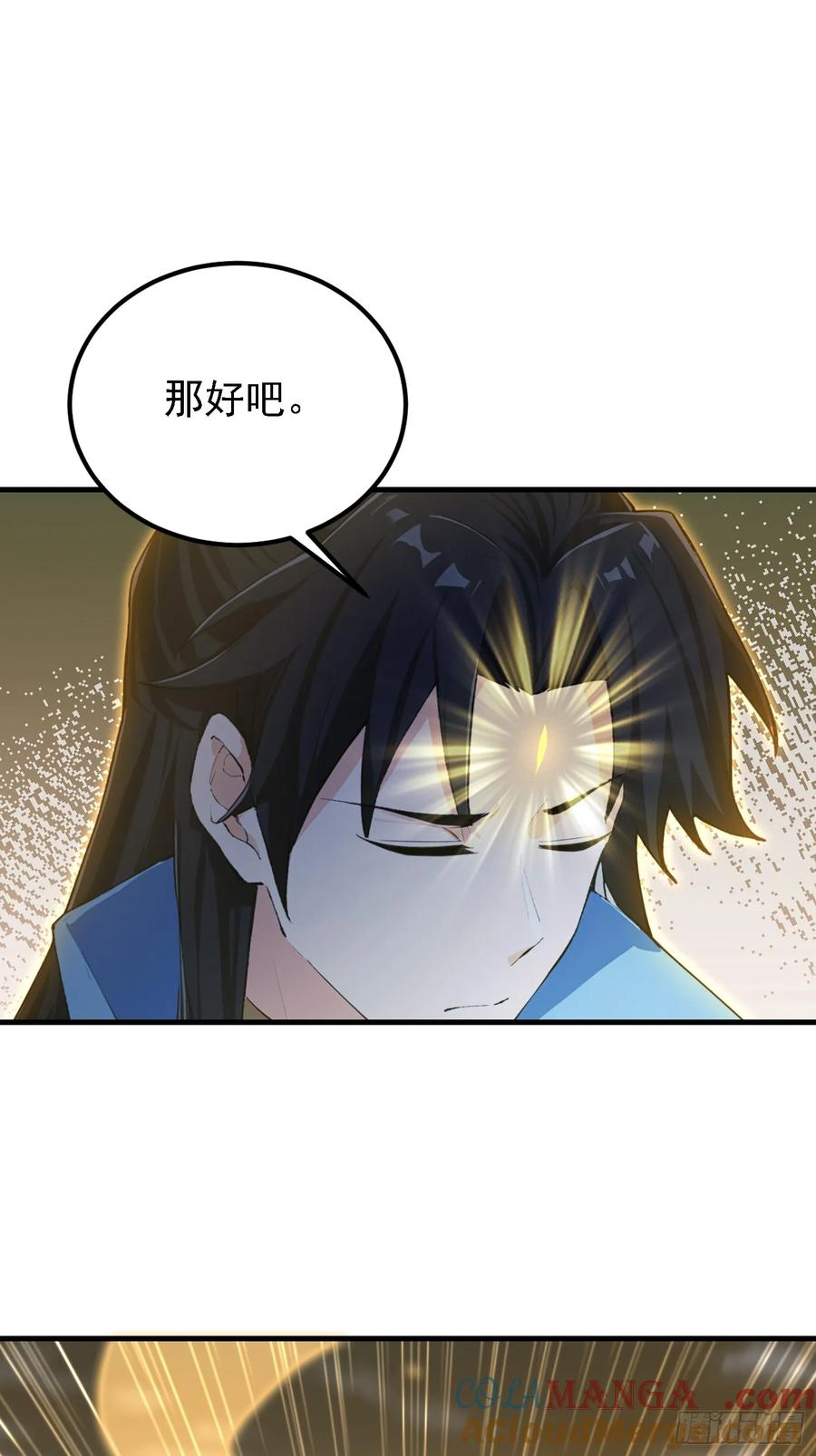第303话又从新手任务开始了-原来我早就无敌了-奇想漫画（第4张）
