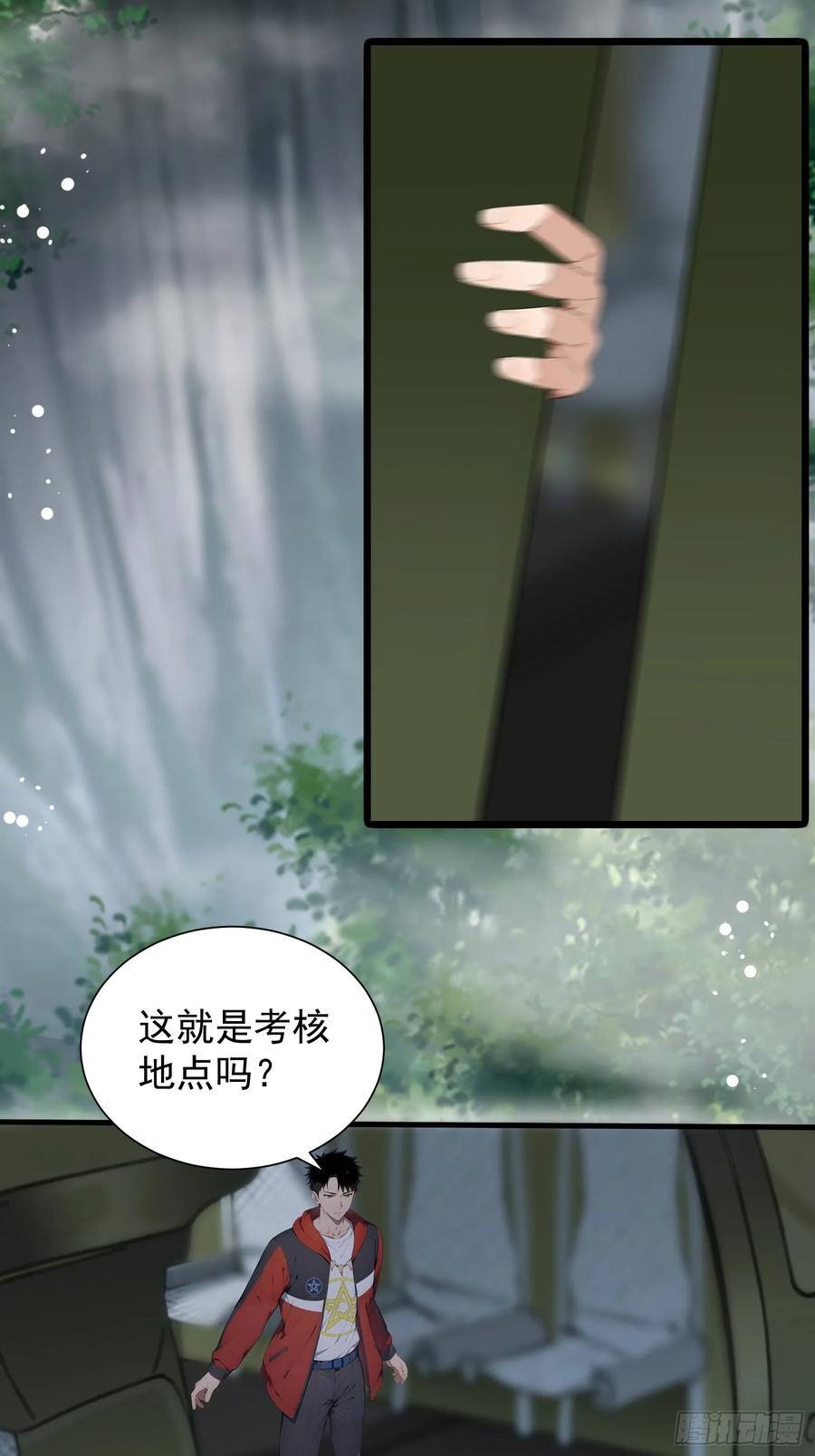 29圣光天使兽-第一御兽师-触手动漫（第39张）