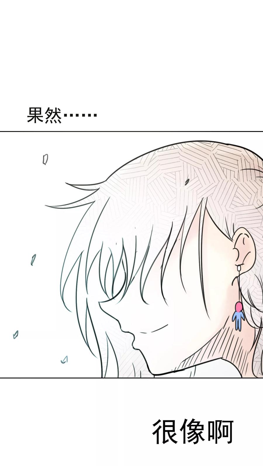 第37话-猫的制作人-极漫文化（第16张）