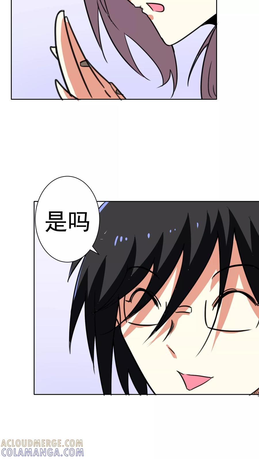 第37话-猫的制作人-极漫文化（第5张）