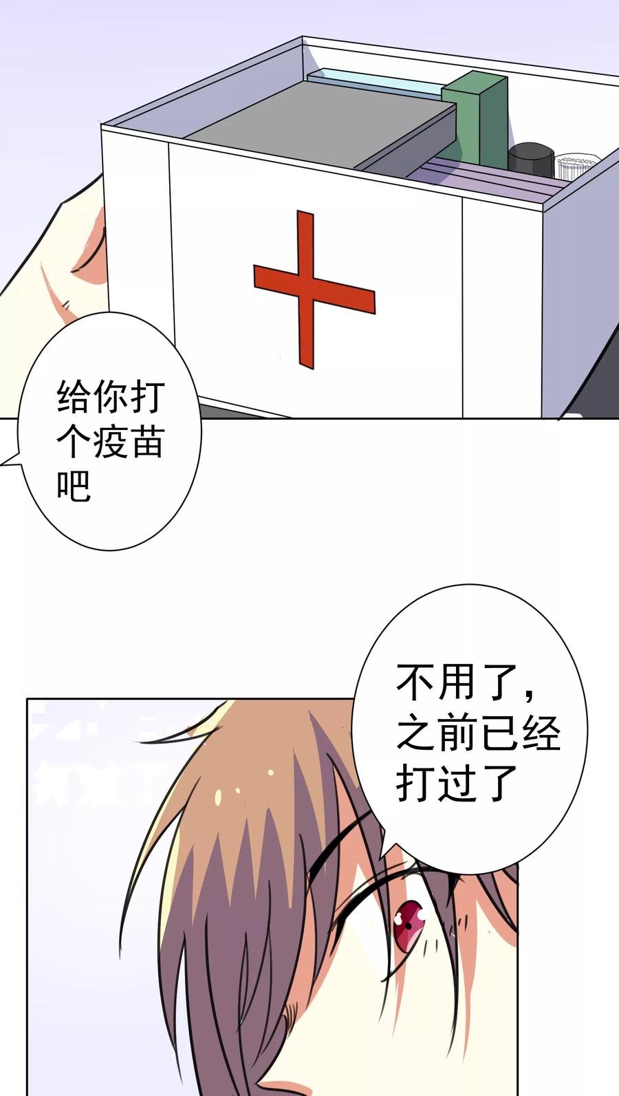 第37话-猫的制作人-极漫文化（第4张）