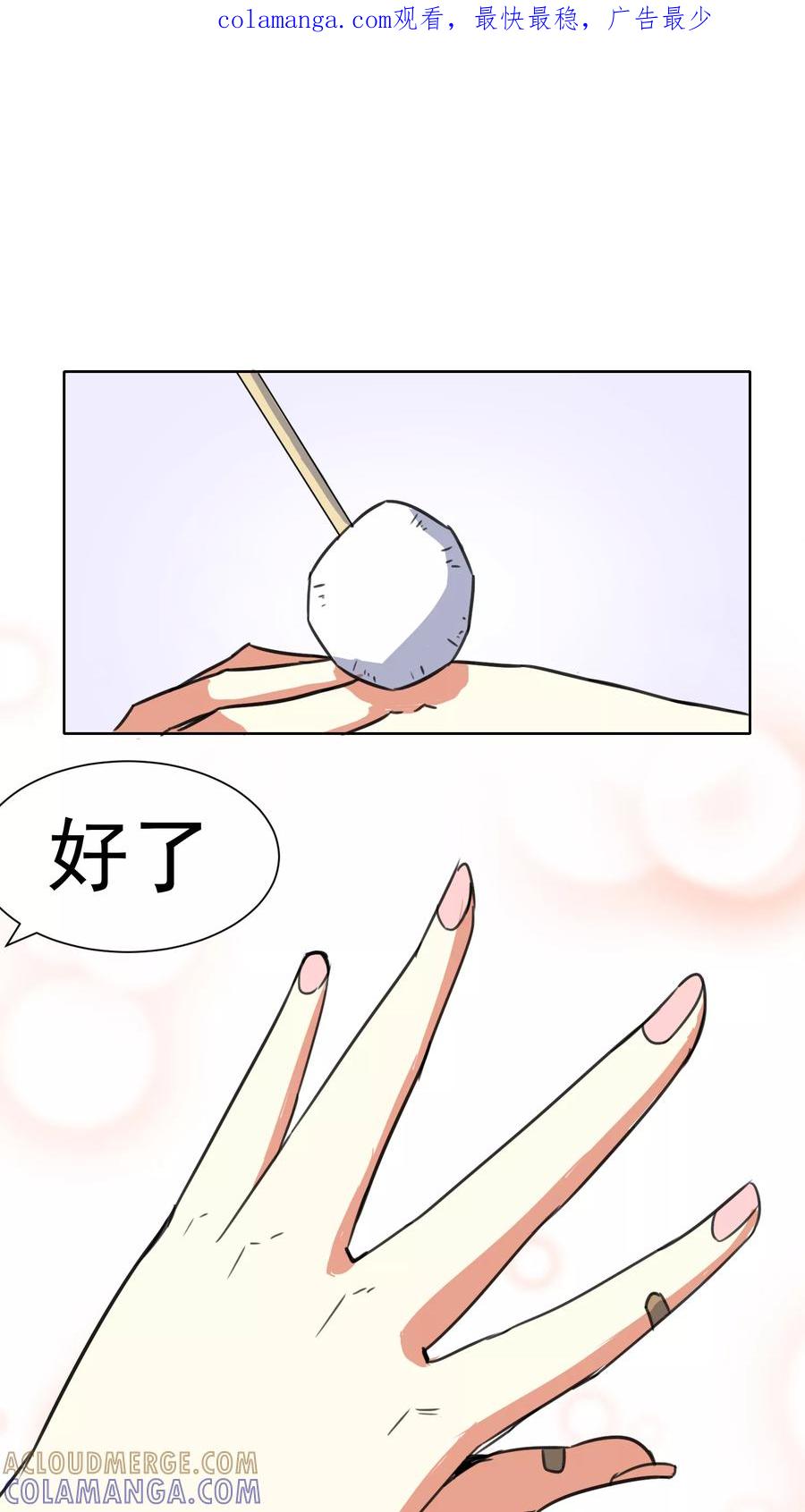 第37话-猫的制作人-极漫文化（第1张）