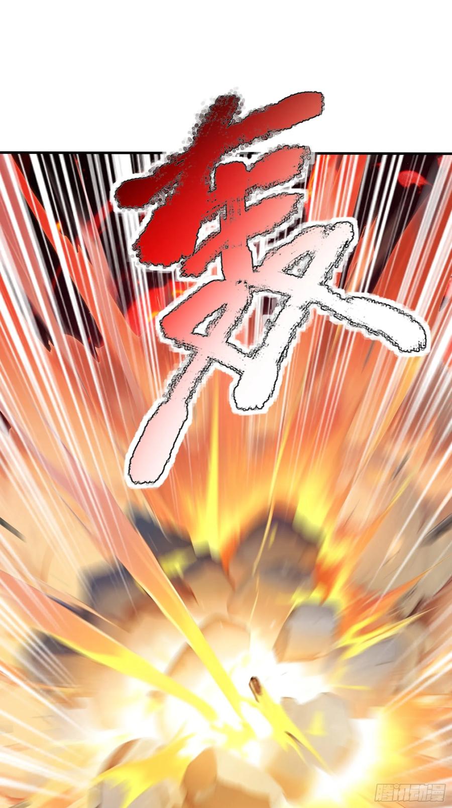 42对实力的渴望-第一御兽师-触手动漫（第12张）