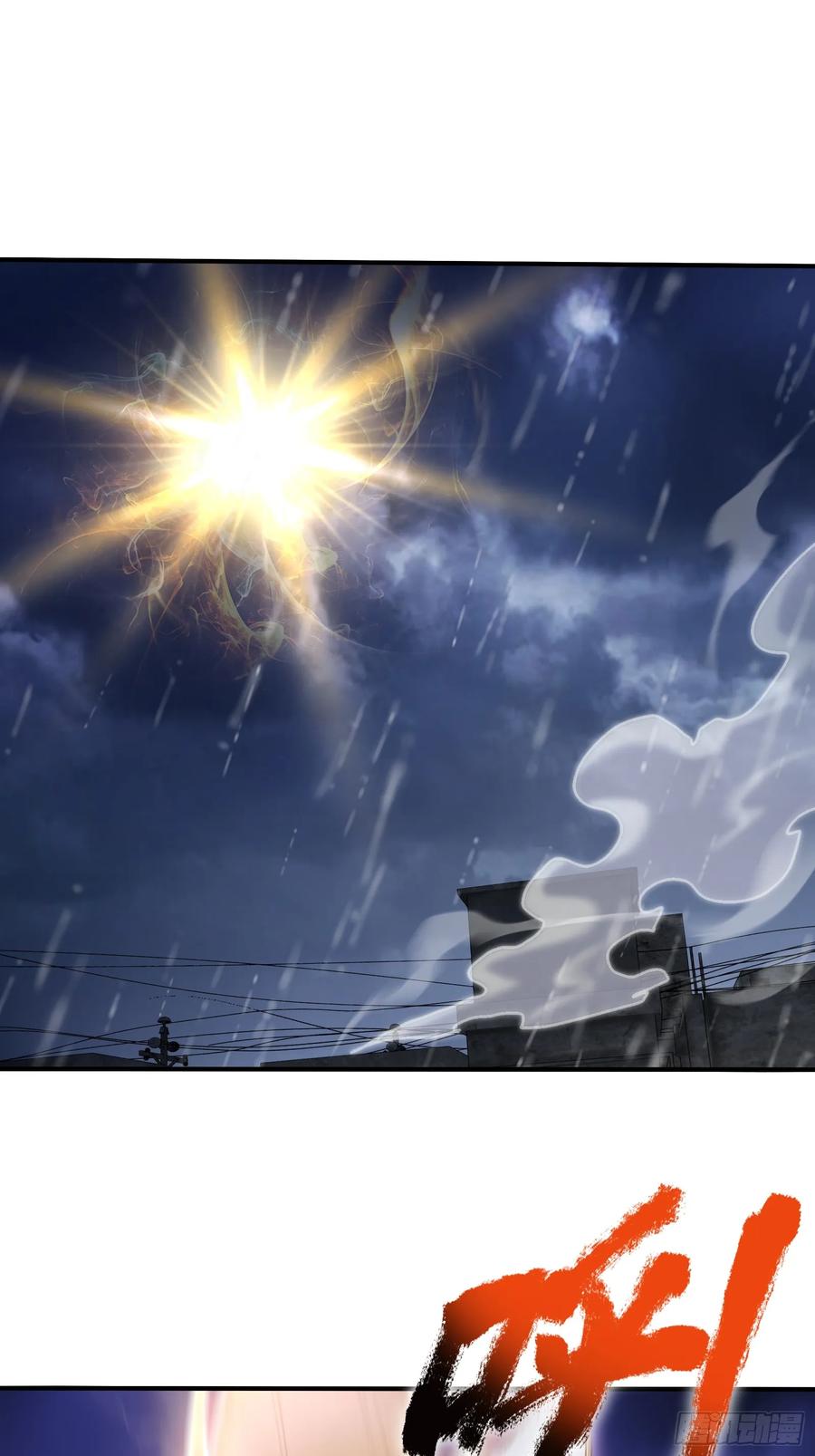 50劫狱后的片刻安宁-第一御兽师-触手动漫（第15张）