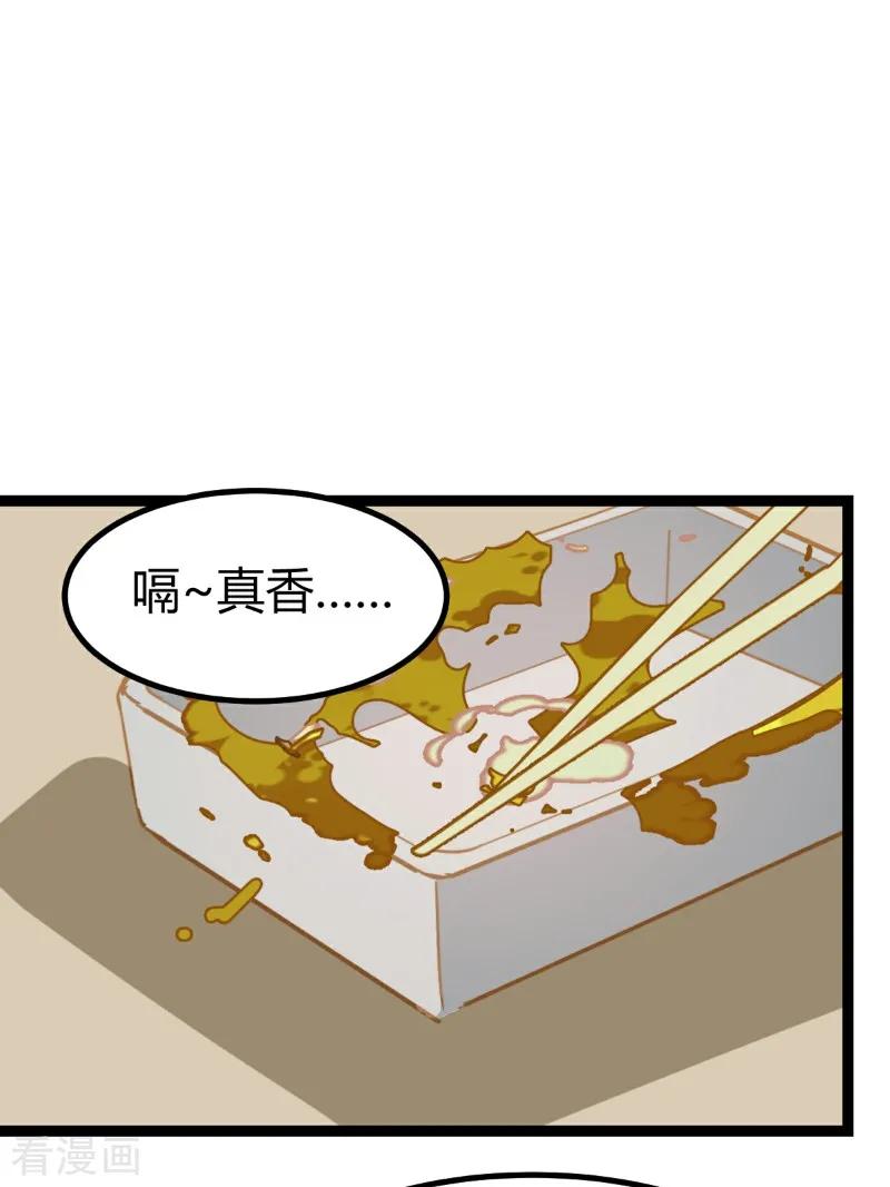 第57话-世界牢狱：曼顿特森-凤凰动漫（第10张）