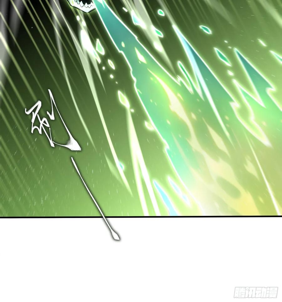 59亡灵之怒-第一御兽师-触手动漫（第14张）