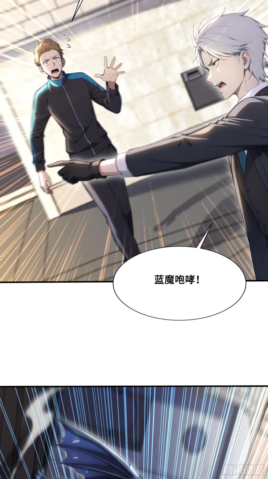60最后的希望-第一御兽师-触手动漫（第12张）