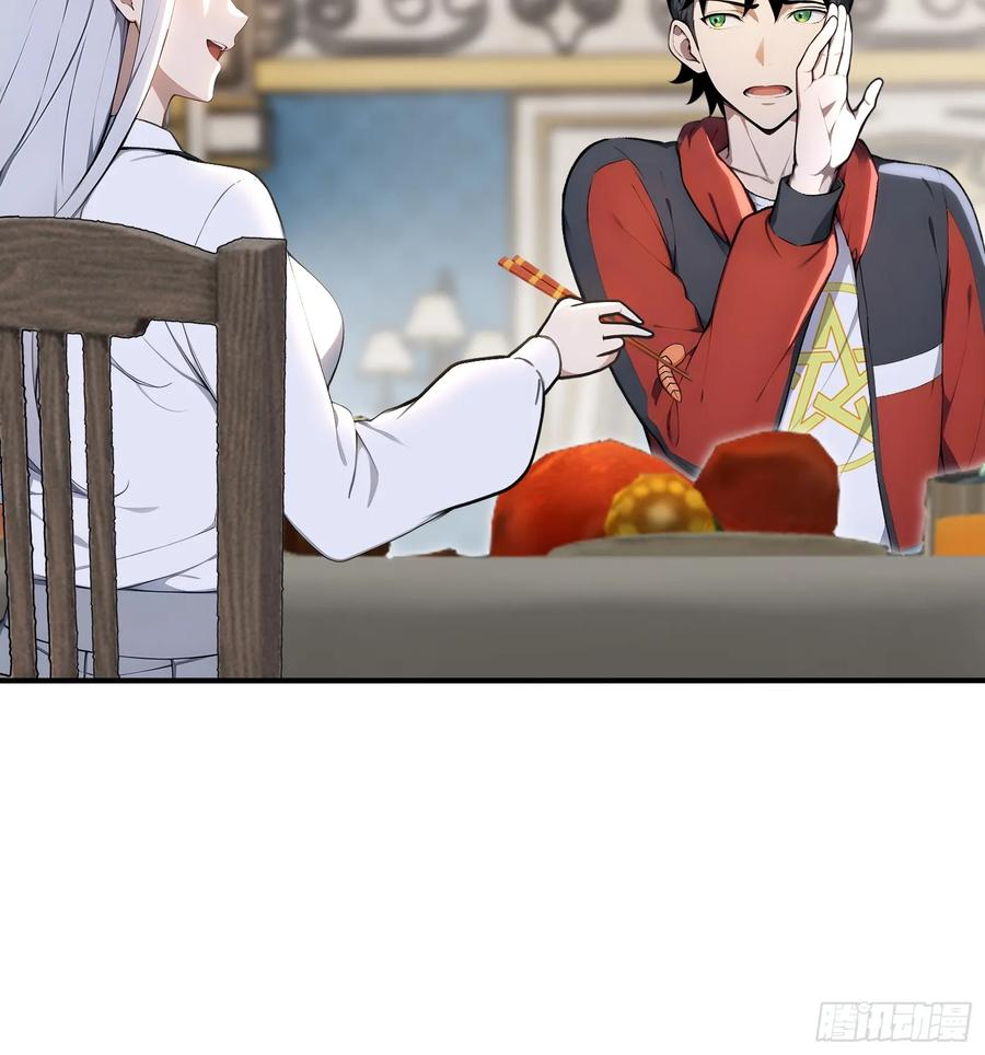 77卖女求婿-第一御兽师-触手动漫（第8张）