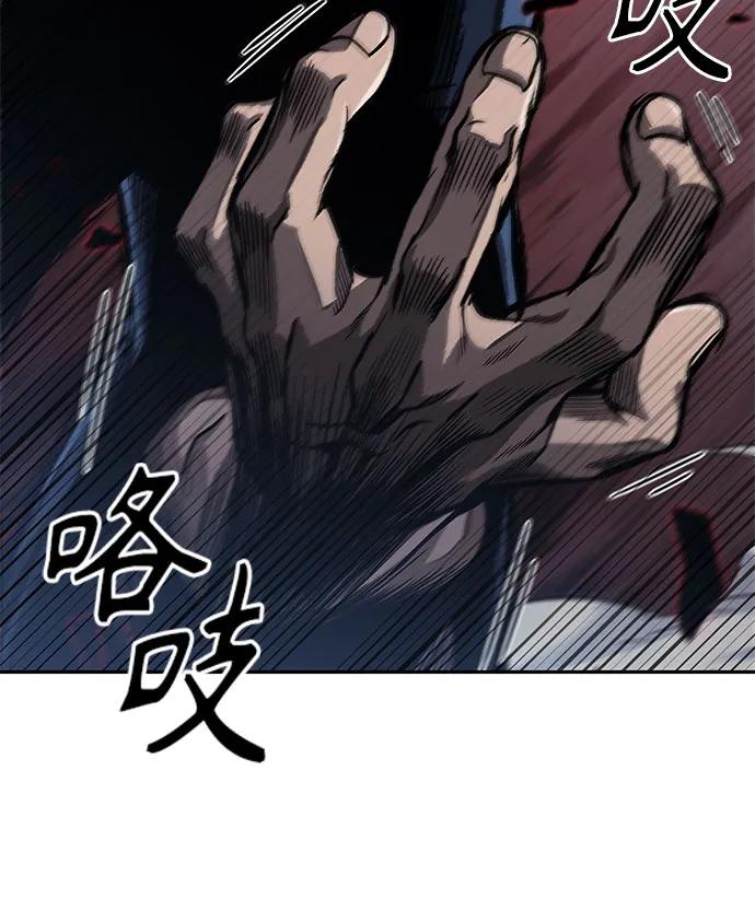 190.第66章皇宫中的隐秘势力（2）-某天成为魔神-玄坤绝对无敌,金刚不坏（第14张）
