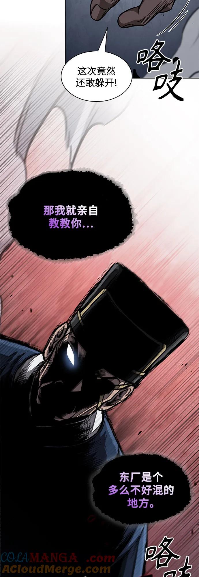 190.第66章皇宫中的隐秘势力（2）-某天成为魔神-玄坤绝对无敌,金刚不坏（第13张）