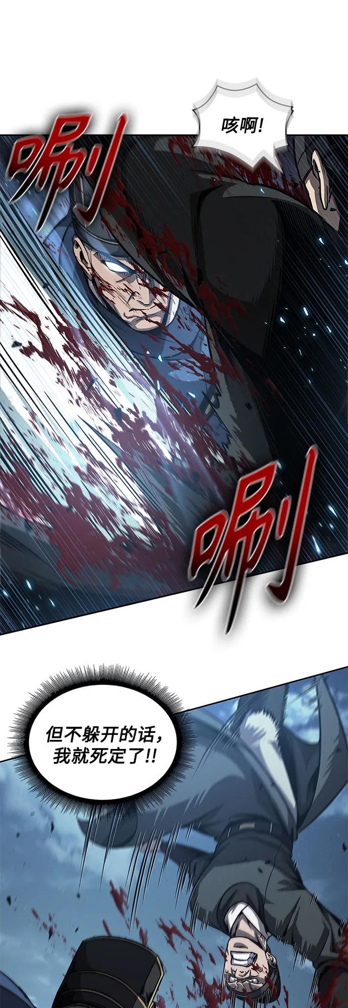 190.第66章皇宫中的隐秘势力（2）-某天成为魔神-玄坤绝对无敌,金刚不坏（第17张）