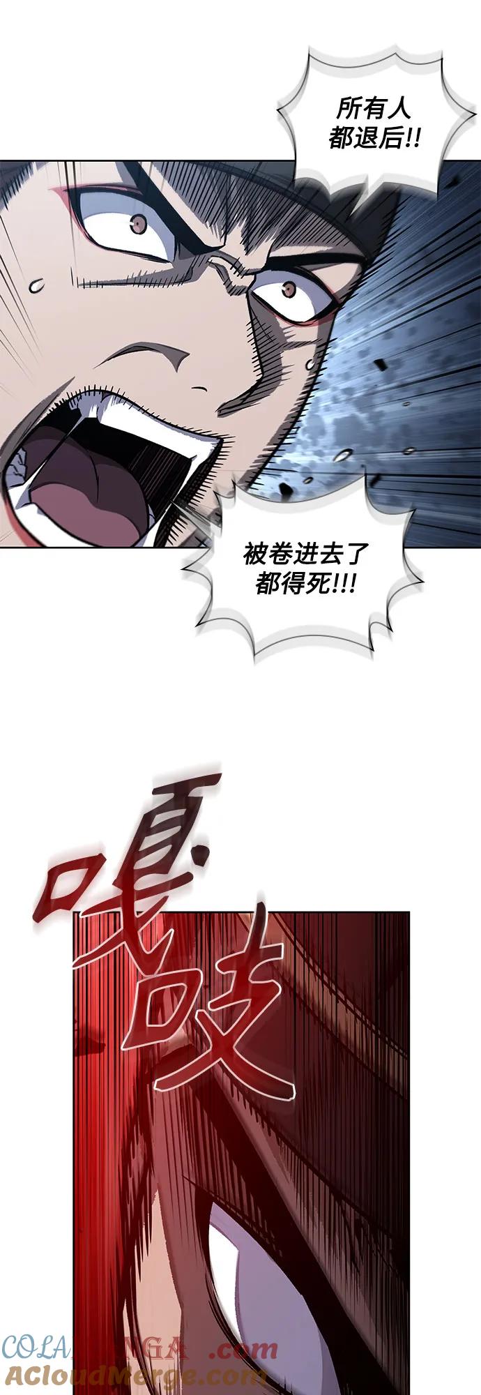 190.第66章皇宫中的隐秘势力（2）-某天成为魔神-玄坤绝对无敌,金刚不坏（第19张）