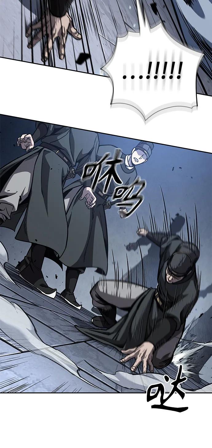 190.第66章皇宫中的隐秘势力（2）-某天成为魔神-玄坤绝对无敌,金刚不坏（第11张）