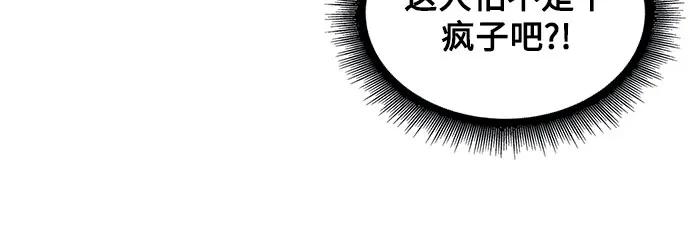 190.第66章皇宫中的隐秘势力（2）-某天成为魔神-玄坤绝对无敌,金刚不坏（第5张）