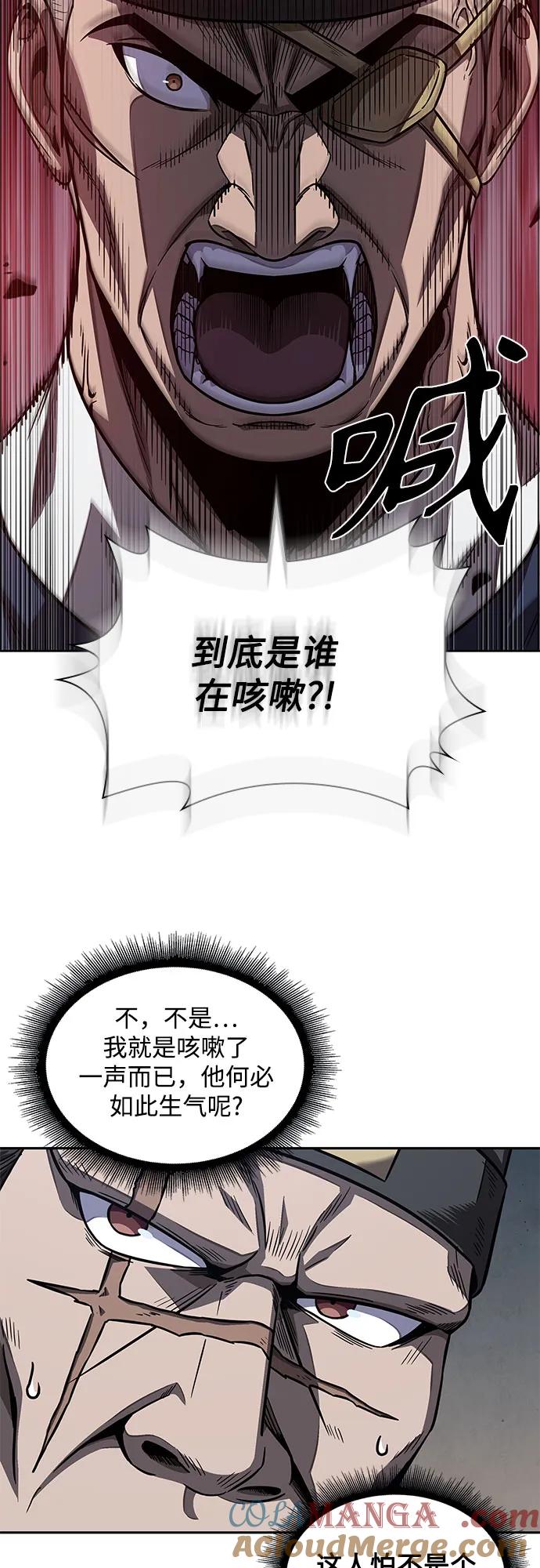 190.第66章皇宫中的隐秘势力（2）-某天成为魔神-玄坤绝对无敌,金刚不坏（第4张）