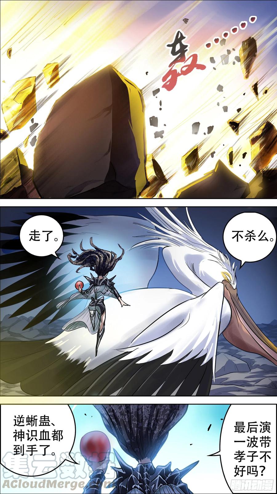 贰壹零、无名-刍狗-永宵文化·腊肉（第9张）