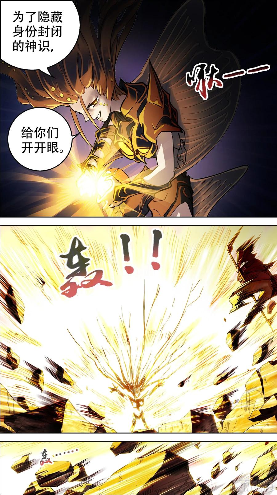 贰壹零、无名-刍狗-永宵文化·腊肉（第8张）