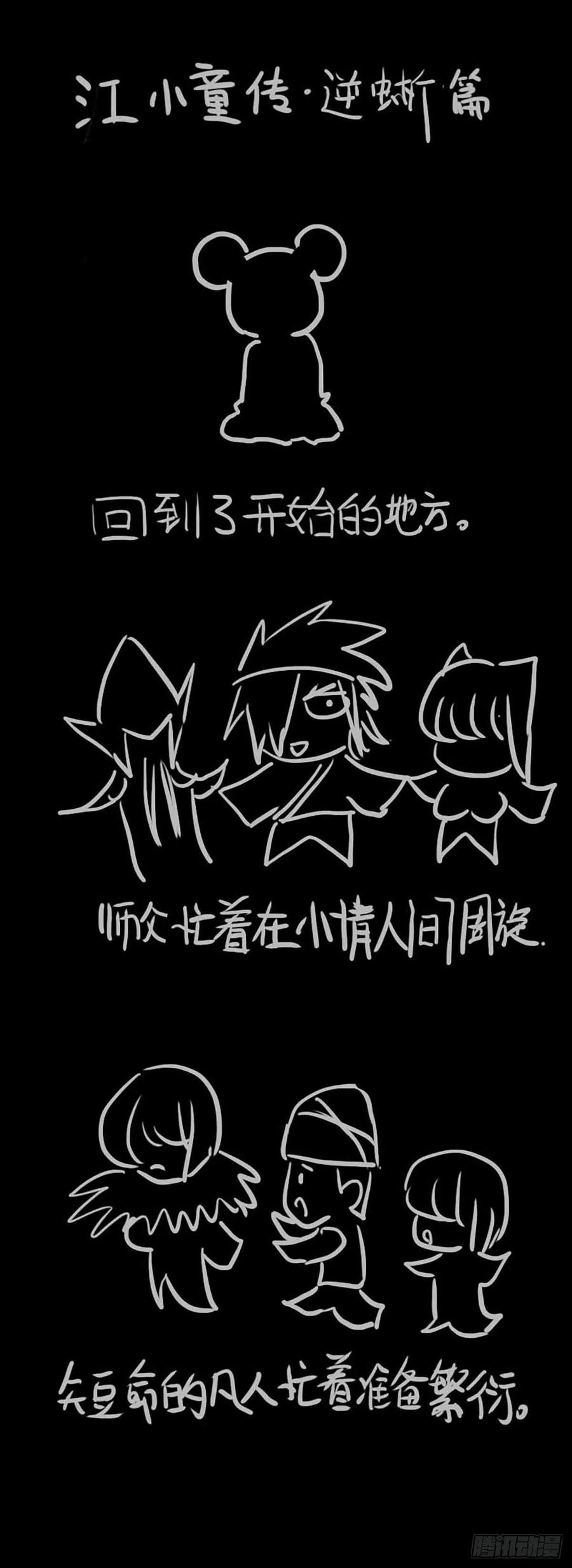 贰壹壹、余韵-刍狗-永宵文化·腊肉（第12张）