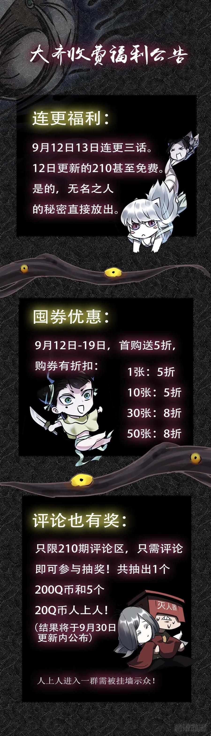 贰壹壹、余韵-刍狗-永宵文化·腊肉（第15张）