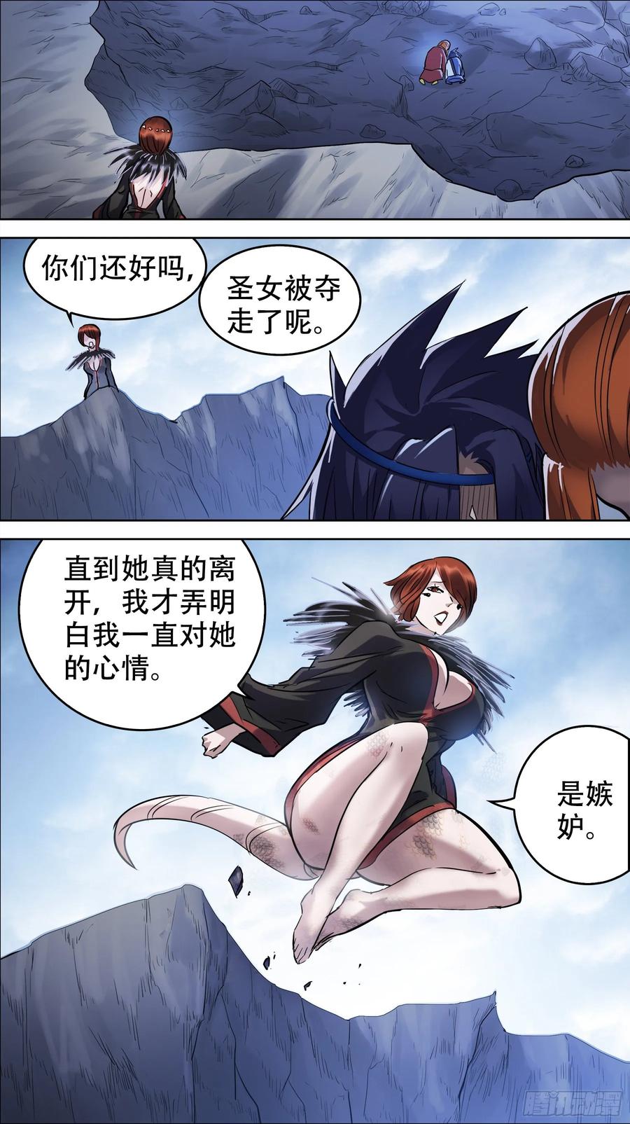 贰壹壹、余韵-刍狗-永宵文化·腊肉（第5张）