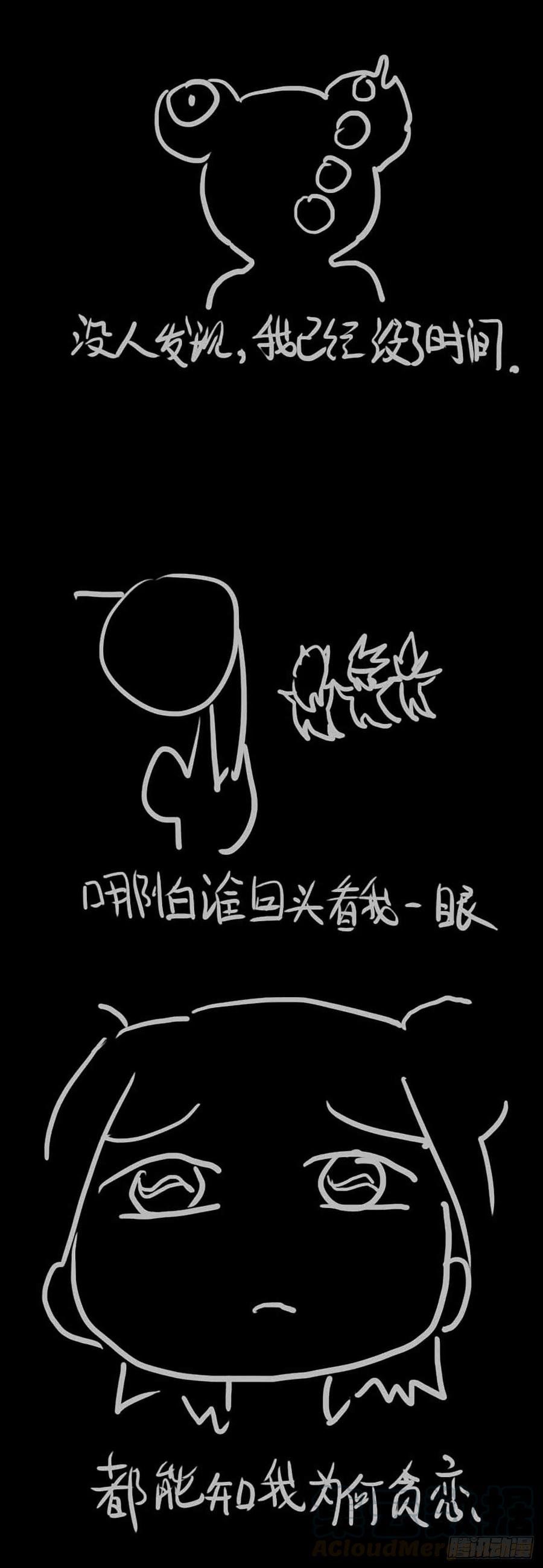 贰壹壹、余韵-刍狗-永宵文化·腊肉（第13张）