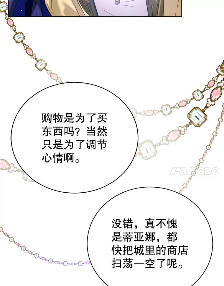 4.凯旋而归-皇室婚姻-HIYA,Kangryeol, Portofino（第18张）