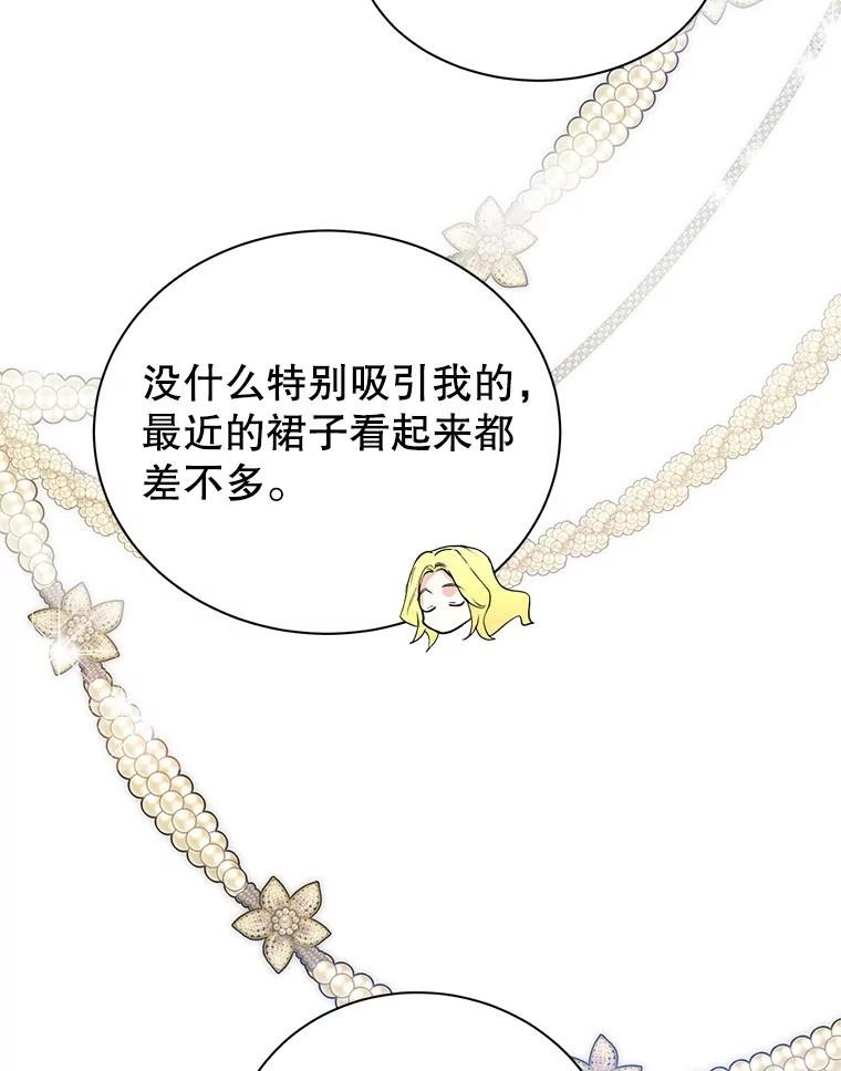 4.凯旋而归-皇室婚姻-HIYA,Kangryeol, Portofino（第20张）